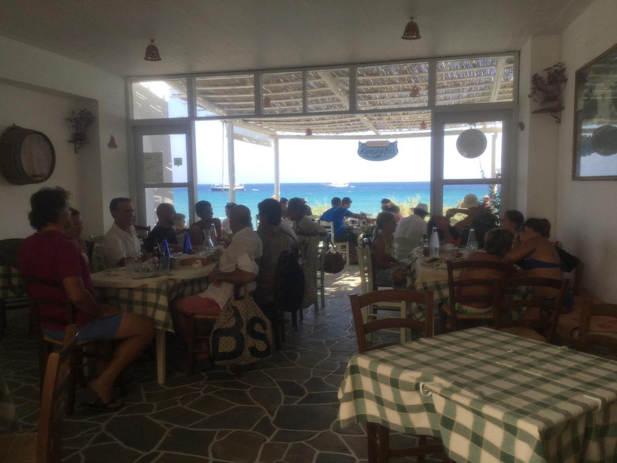 Cyclades Beach Apartments Chrisopigi  Luaran gambar